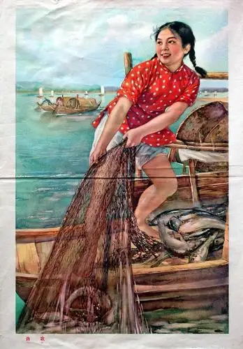 【50~70年代经典宣传画欣赏】—— 1964-渔歌