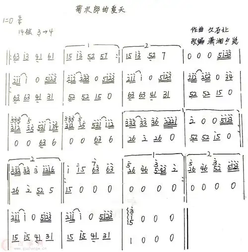 菊次郎的夏天(潇湘夕岚改编)