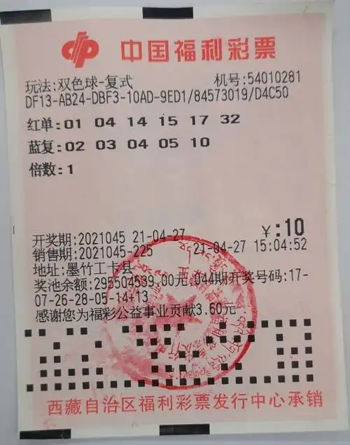 西藏彩民花10元购福彩双色球喜中1001万巨额大奖