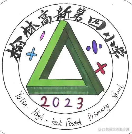 小学生1-6年级数学科目特色作业用数学知识制作班级徽章班徽