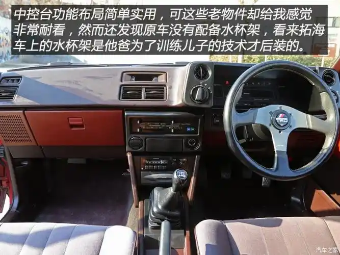 就是单纯地喜欢 实拍"非传统"ae86