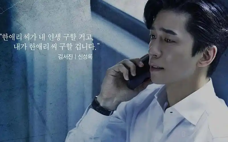 韩剧空洞全集解说