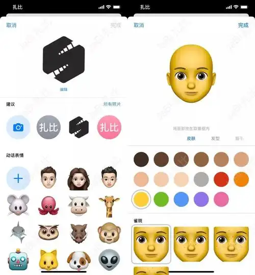 教你如何给 iphone 设置来电自定义表情,让你的来电界面个性十足