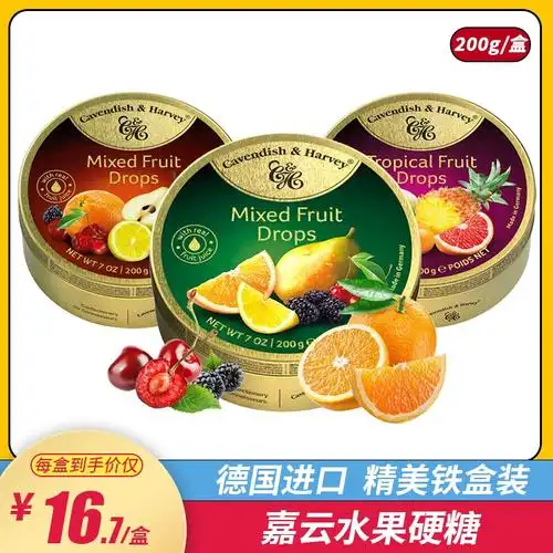 德国进口嘉云糖200g铁盒多种水果味接吻硬糖结婚喜糖网红零食罐装