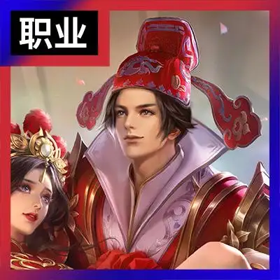 王者荣耀游戏头像免费在线制作-有用模板网在线制作