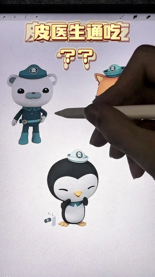 巴克队长救呱唧