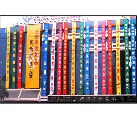 条幅横幅旗帜定做双色条幅彩色条幅定制全彩色条幅横幅免设计费