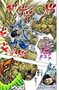 绿洲jojo的奇妙冒险