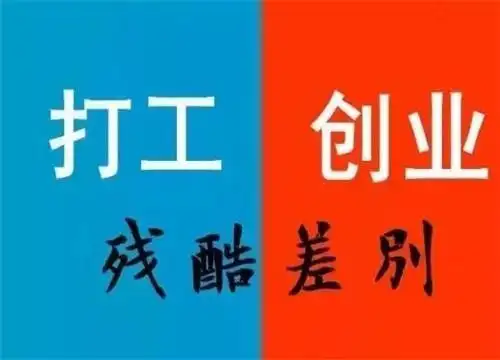 创业者首选与老年人相关的几大创业项目