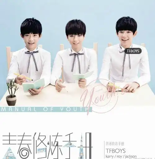 青春修炼手册 柔美版 视频教学