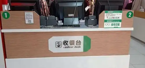 西区卫生标准 1收银台外围  a:收银台外围干净,无污渍,无胶痕  b:银台