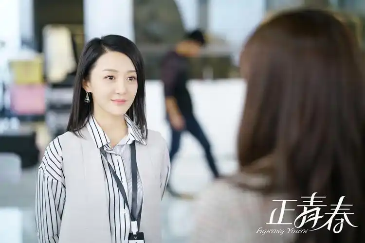 正青春高燃开播王紫潼展现都市新女性职场魅力
