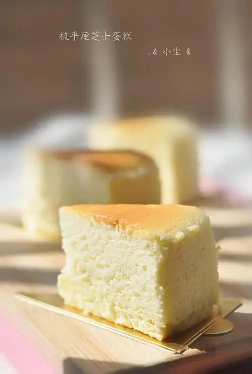 入口即化————梳乎厘芝士蛋糕