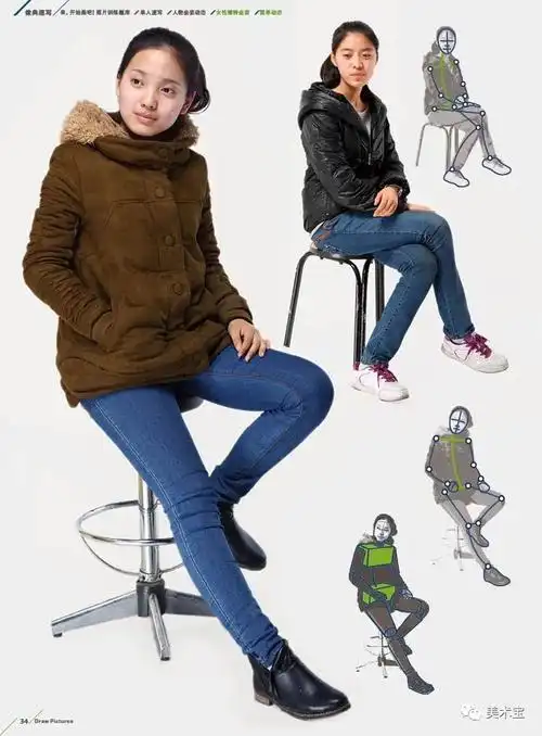 站姿坐姿蹲姿三大经典单人速写照片素材全送你们了