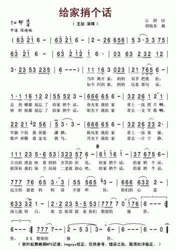 情深谊长的美篇