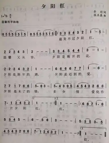 学简谱之老歌