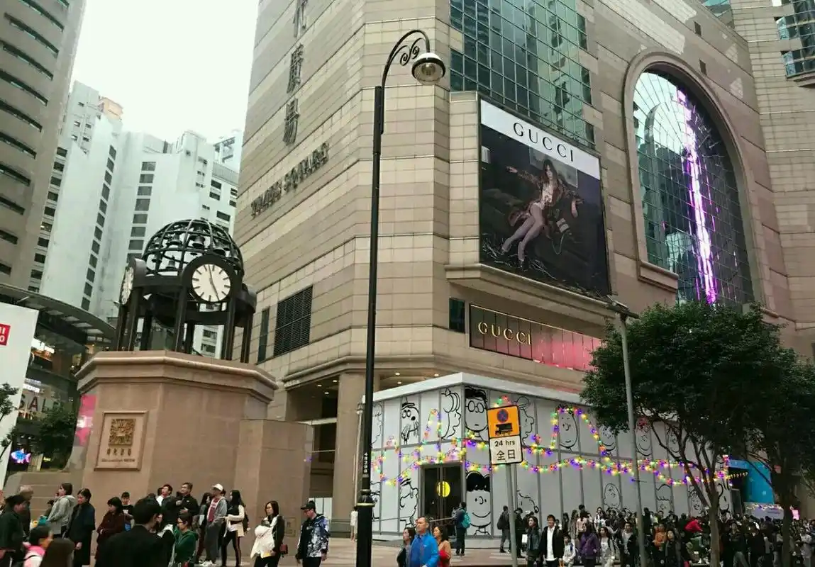 香港时代广场(勿地臣街)
