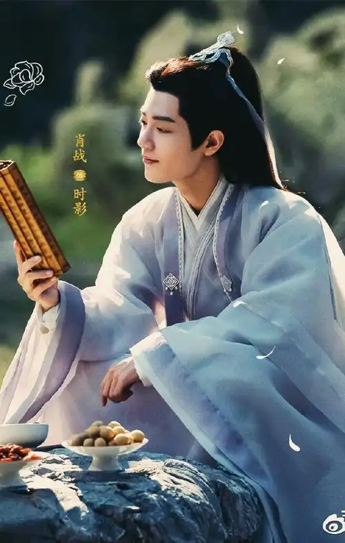 肖战超话#玉骨遥遥相望海报#肖战新剧《玉骨遥》发布摇摇相望海报