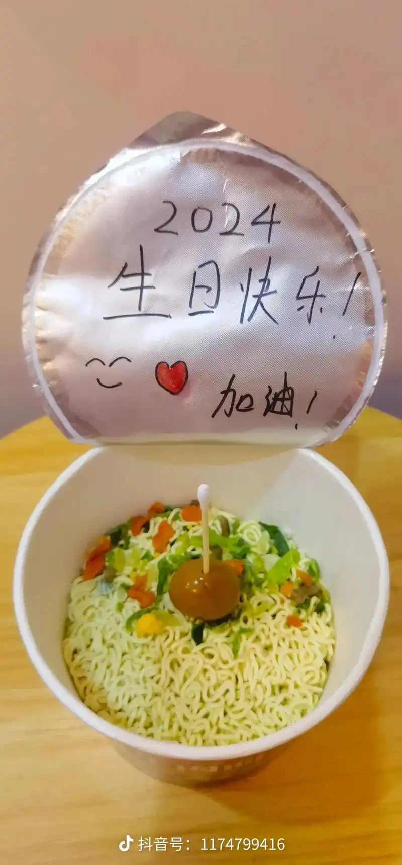 今天是我的生日,感觉好孤单,没有一个人记得我生日