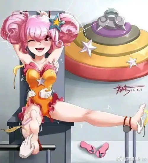 小乔挠脚心-王者荣耀 小乔小乔挠痒痒-触站