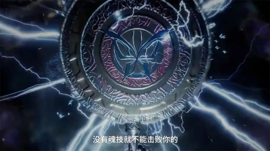 昊天锤名场面高燃回归昊天战歌还在王冬的昊天锤有个小细节