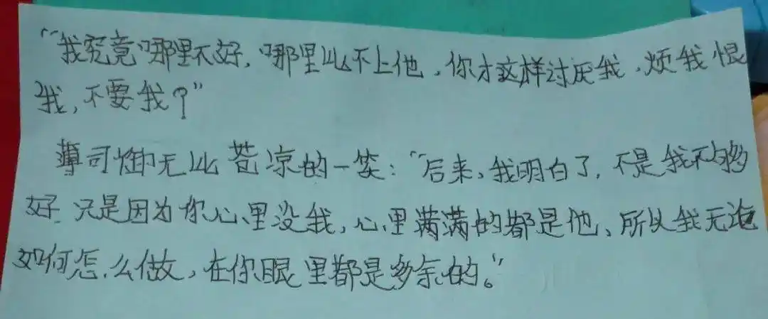 我潜入小学生黑化家族群发现中二病低龄化的秘密