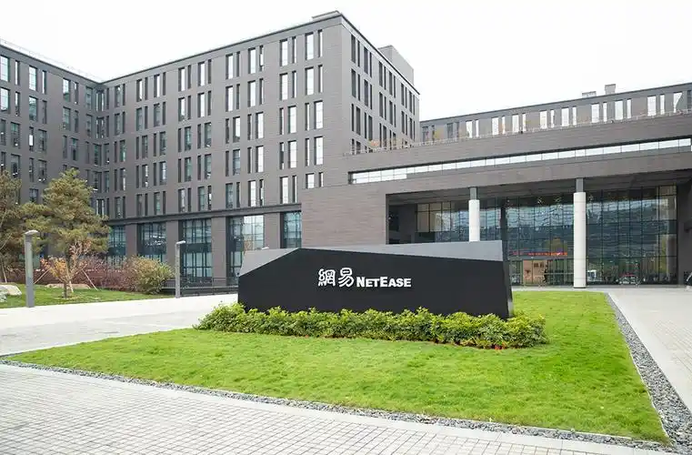 网易1.2亿美元投资海外游戏公司