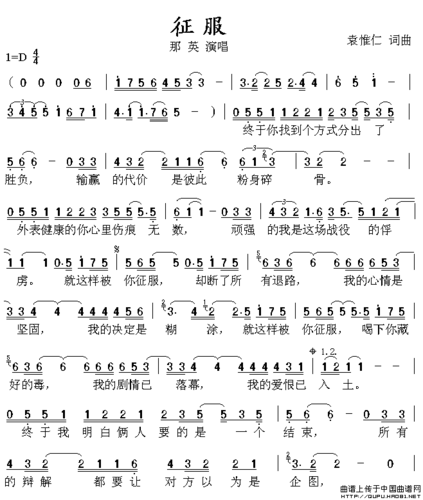 萨克斯《征服》,能否打动您!