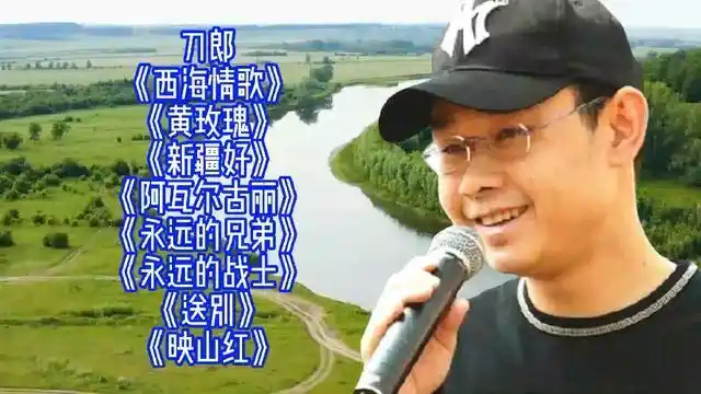 刀郎经典歌曲回放