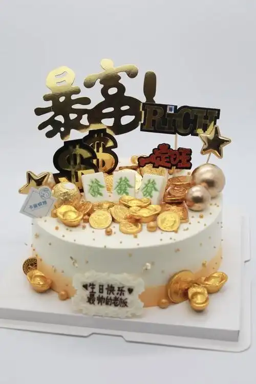 麻将暴富蛋糕