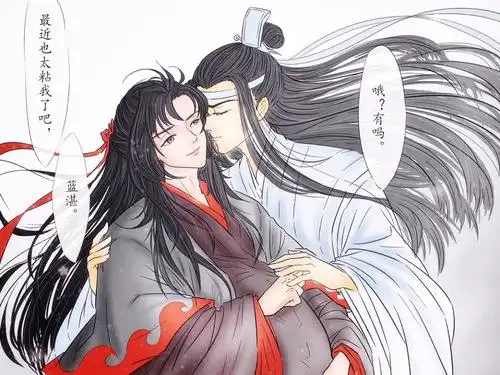 山海皆不平 的喜欢