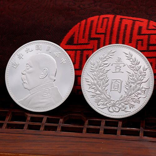 大清银币纯银袁大头大头s999银元银条纪念币收藏摆件