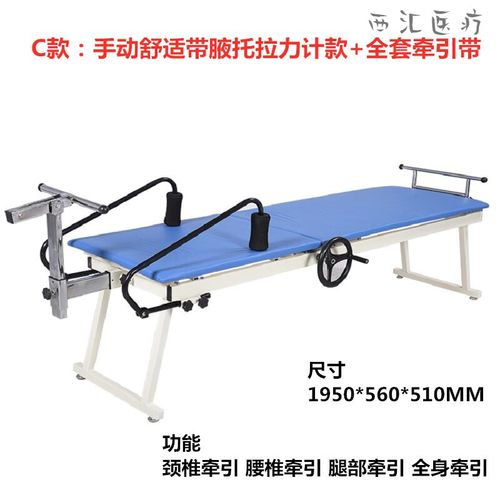 床理疗颈椎腰椎牵引家用多功能腰间盘牵引器拉伸突出矫正医用 手动