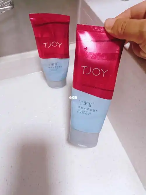 丁家宜洗面奶74十几块钱给的洁净