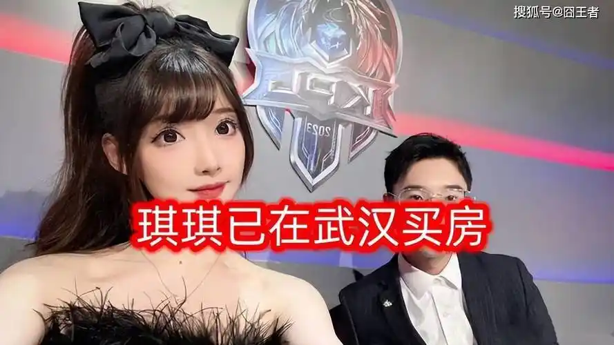 kpl女解说收入差距太大?