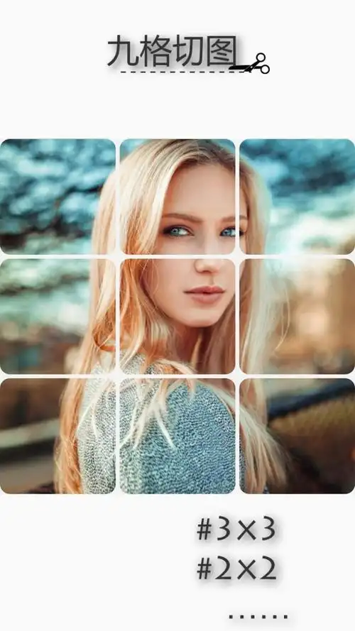 iphone照片拼图软件哪个好手机照片拼图软件iphone照片排版软件