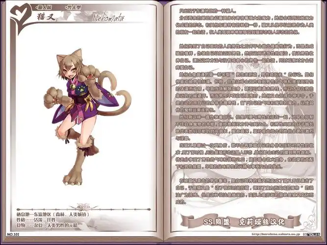 福利资源搬运魔物娘图鉴更新no129巫妖顺便把前面的一起贴了