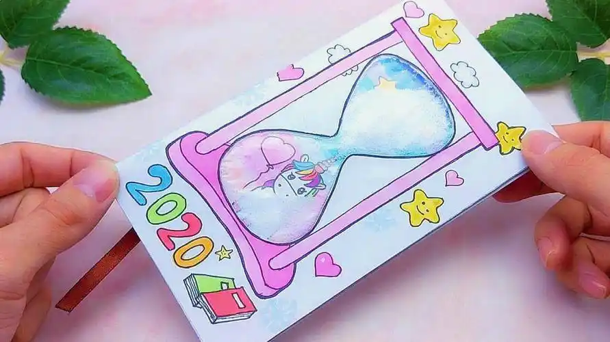 美术课堂《我的留言册》