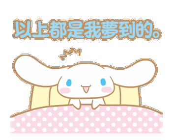 玉桂狗表情包合集来啦