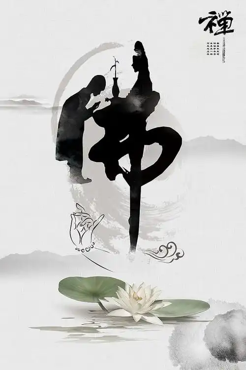 四季书香从白梅转采于2018-08-01 22:22:39佛佛意境四季书香同采自