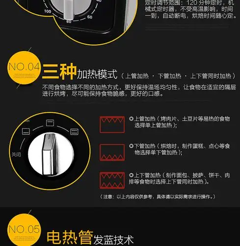 美的(midea)mg38cb-aa 38l 电烤箱 家用超大容量 多功能 四层烤位