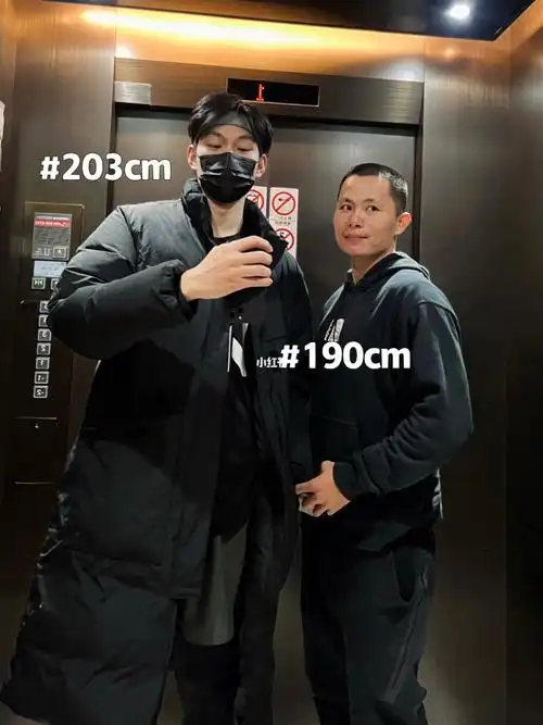 两米和一米九你到底想选哪个