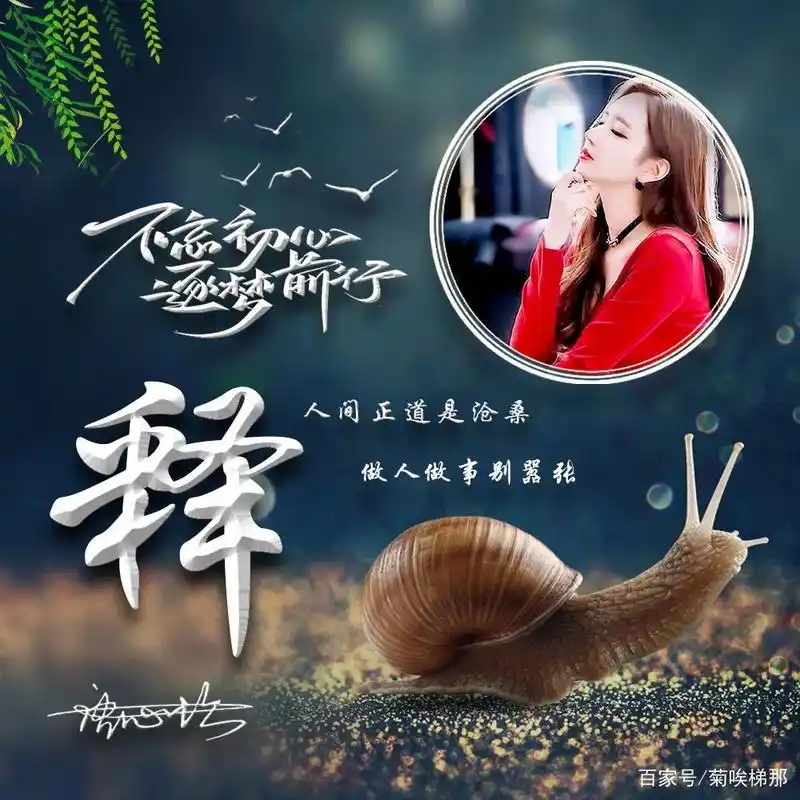 2021新款专属励志微信头像,个性签名头像,不忘初心逐梦前行!