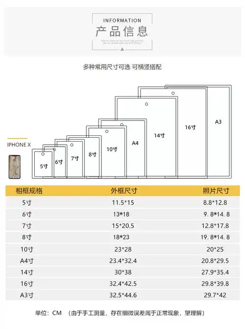 相框,画框-洗照片a3大尺寸相框挂墙创意7 10 a4 16寸相片墙定制组合连