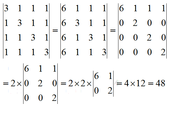 四阶行列式如何简化计算下列式子,第一行:3 1 1 1 第二行:1 3 1 1 第