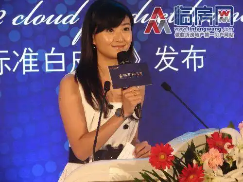 山东电视台主持人点点