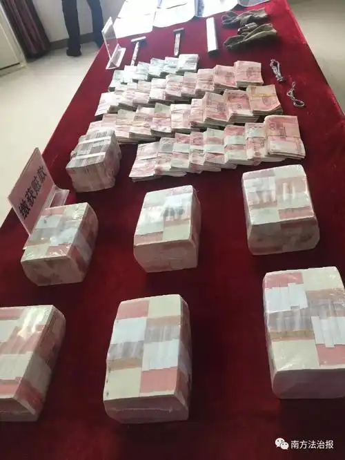 山里面挖出现金40万