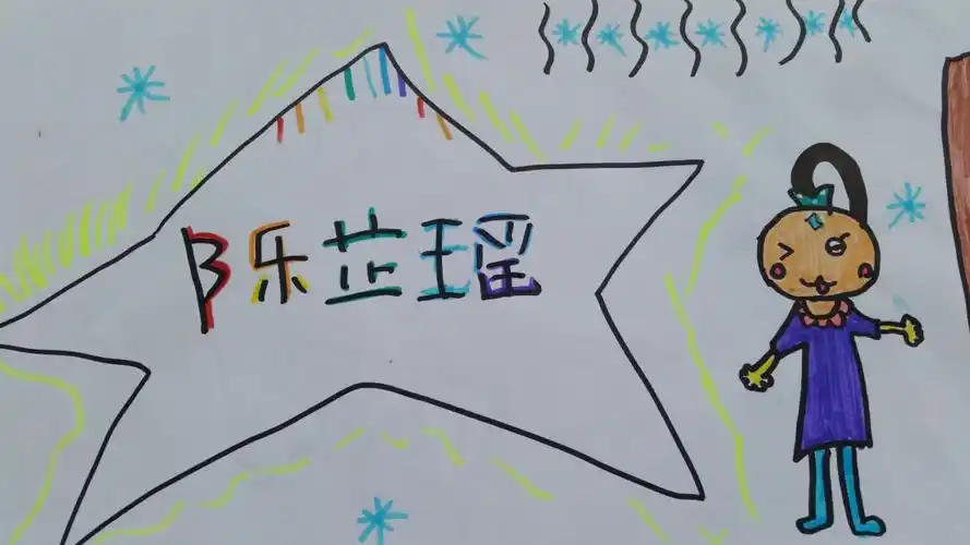 手牵手幼儿园毕业季之我的名片秀