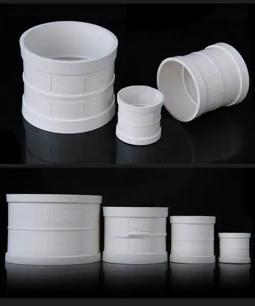 艾宏pvc直接管箍排水管直通接头200mm2只装