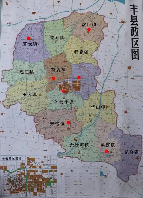 三提升三促进丰县大队全力推动政府专职消防队建设提质增效